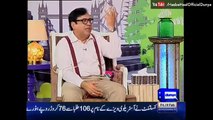Hasb e Haal - 19 February 2016 | Pervez Rashid, Khursheed Shah