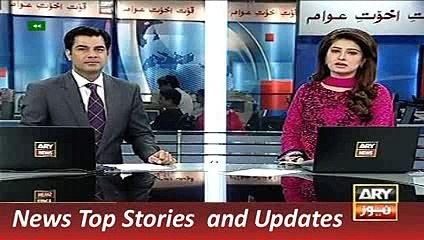 News Updates Pakistan, Geo News Headlines 13 November 2015