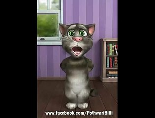 Funny- Baby Doll Main Sone di-Full Song On Demand- By Talking Tom