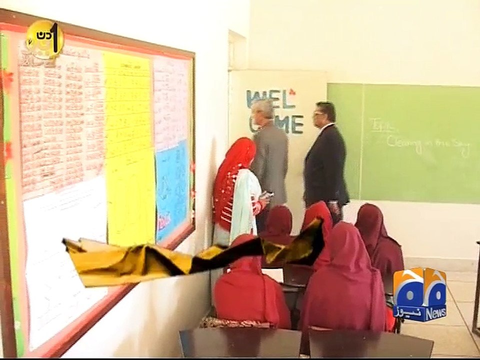 Aik Din Geo Ke Sath (Jehangir Khan Tareen) -20 February 2016