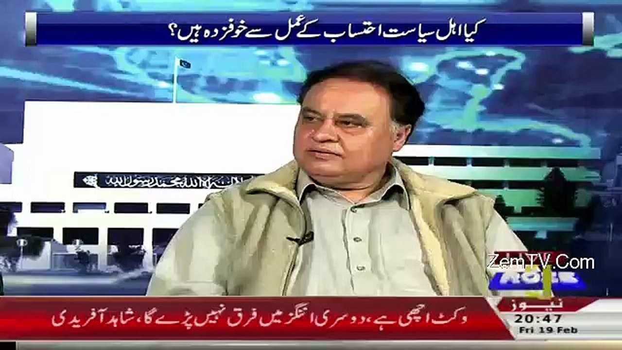 Shoaib Made Achor Asif Mehmood Speechless On Imran Khan Iehtasb Commsiison