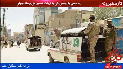 کوټه 35 شکمن کسان نیول سوي دي په ممند ايجنسي کي 5 ترهګر وژل سو.