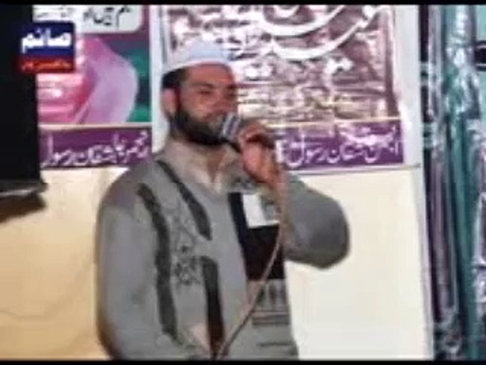 Sabari Brother part o1 m jameel awan k ghar 10 rabi ul awal balkassar 2015