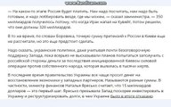 СМИ- Киев потребует от России $350 млрд за разрушения в Донбассе