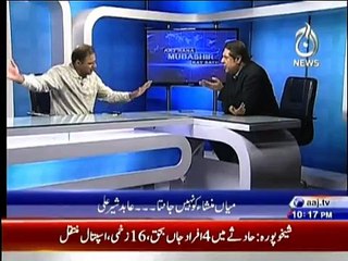 Aaj Rana Mubashir Kay Sath - 20th February 2016
