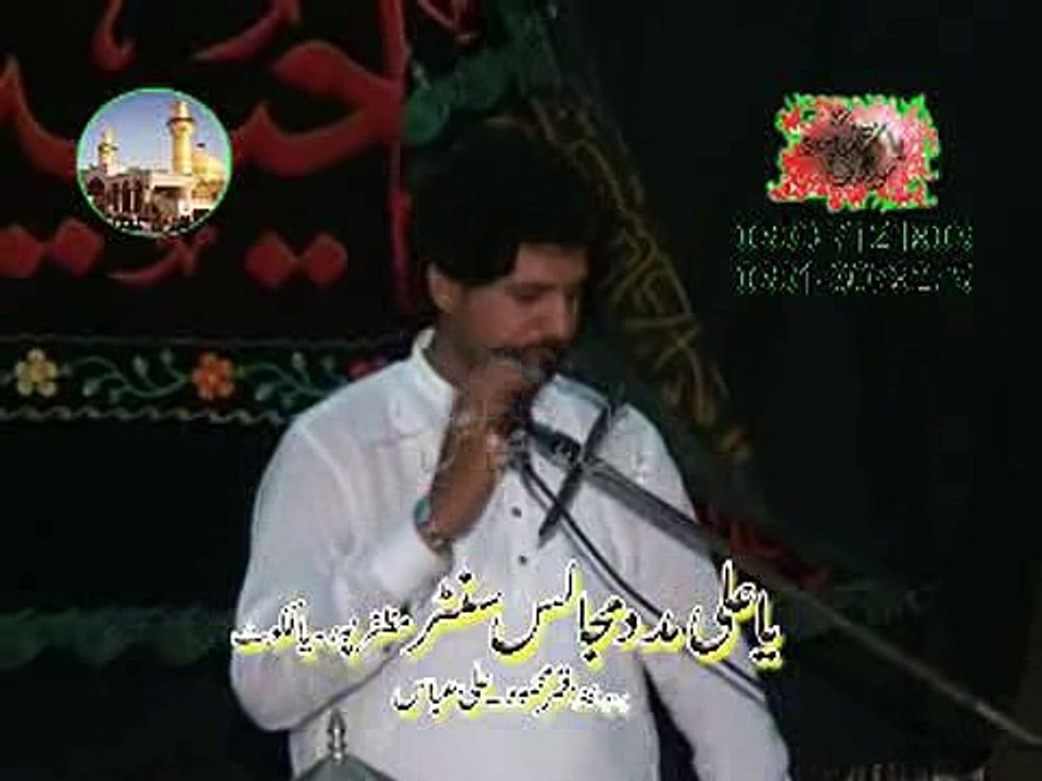 Zakir Ghulam Asghar Baloch Majlis 4 Shawal 2015 Jagna Gujranwala