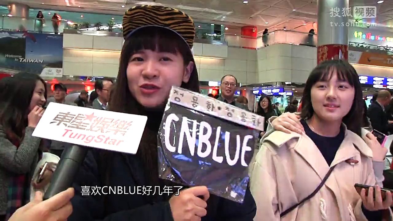 20160218_[Tungstar]CNBLUE @Taiwan Taoyuan airport-report