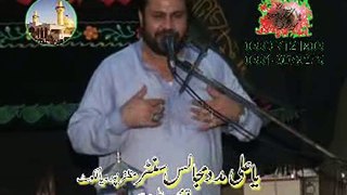 Allama Altaf Hussain Melsi Majlis 4 Shawal 2015 Jagna Gujranwala