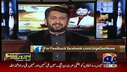 Jirga on Geo News – 13th February 2016n
