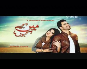 Main Kaisay Kahun Episode 7 on Urdu1 P4