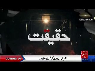 Rauf Klasra Telling What Is The Biggest Bad Luck of Pakistan