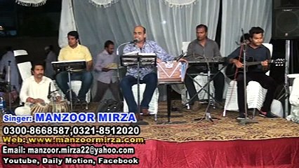 Kabhi-Kabhi-By-Manzoor-Mirza-Singer-Song