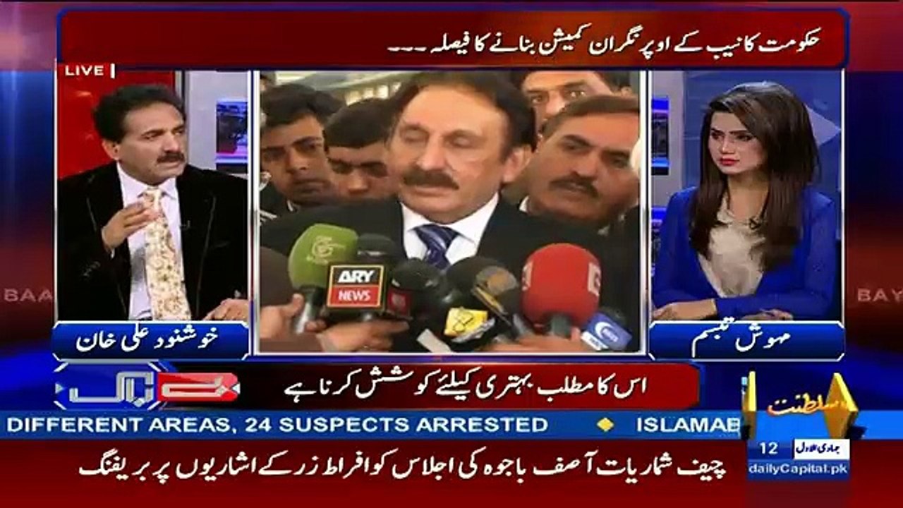 Govt Chahti Hai Ke NAB Ko FIA Replace Karde.. Khushnood Ali Khan