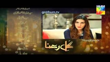 Gul E Rana Episode 17 Promo HUM TV Drama 20 Feb 2016