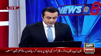 Women Fighting With Travel Agent in Gujranwala - Ary News Headlines 20 February 2016,