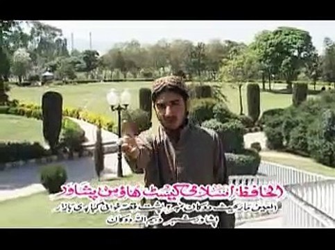 Sta Da Rozay Armaan - Hafiz Sohail Ahmed Mashoom - Pashto Islamic Naat And Humd 2016