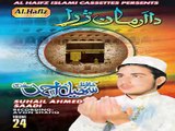 Zam Da Roohani Ilaj - Hafiz Sohail Ahmed Mashoom - Pashto Islamic Naat 2016
