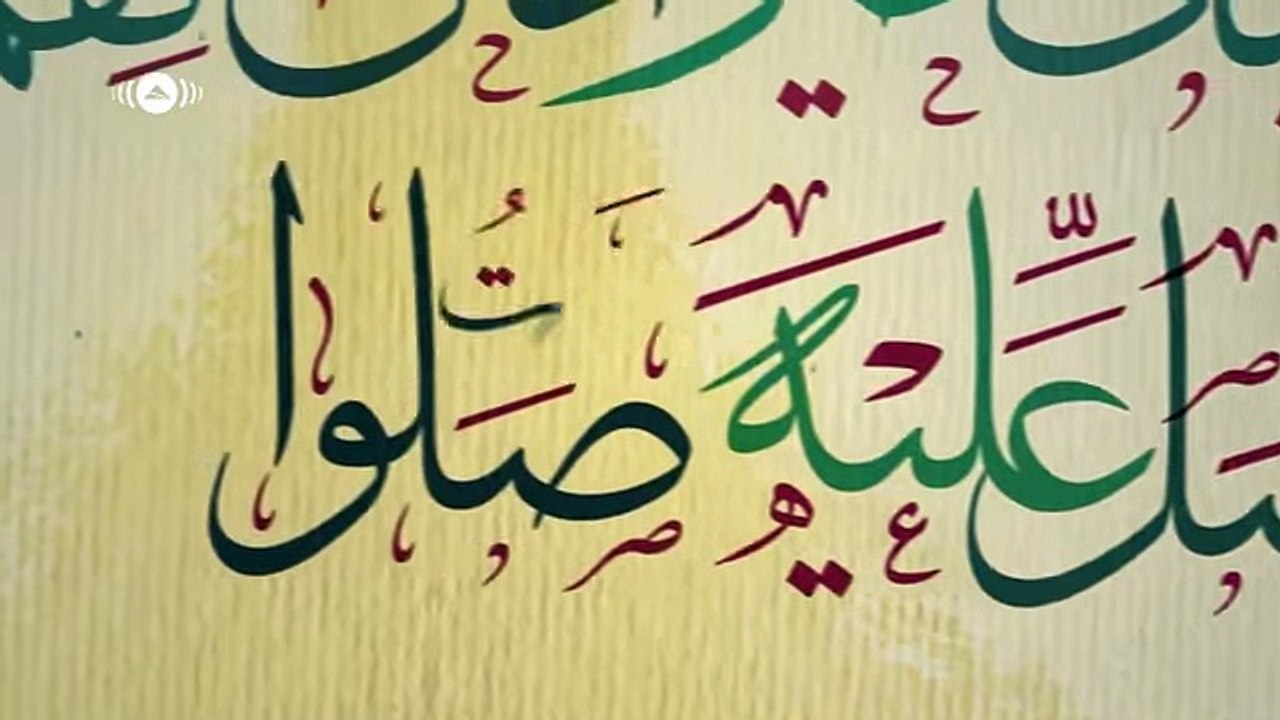 Maher Zain Mawlaya Sali  (Arabic)