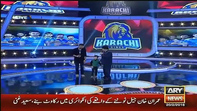 Watch Innocent And Interesting Interview Of Iqrar Ul Hassan's Son