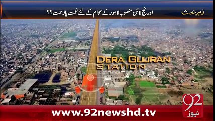 Zair e Behas - 20-02-16 - 92News HD