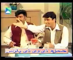 Pashto Comedy Drama - Cha Kawal Chi Ma Kawal - Part 3