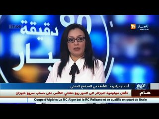 إرتفاع إستهلاك المهلوسات وسط الشباب وراء تضاعف العمليات الإجرامية