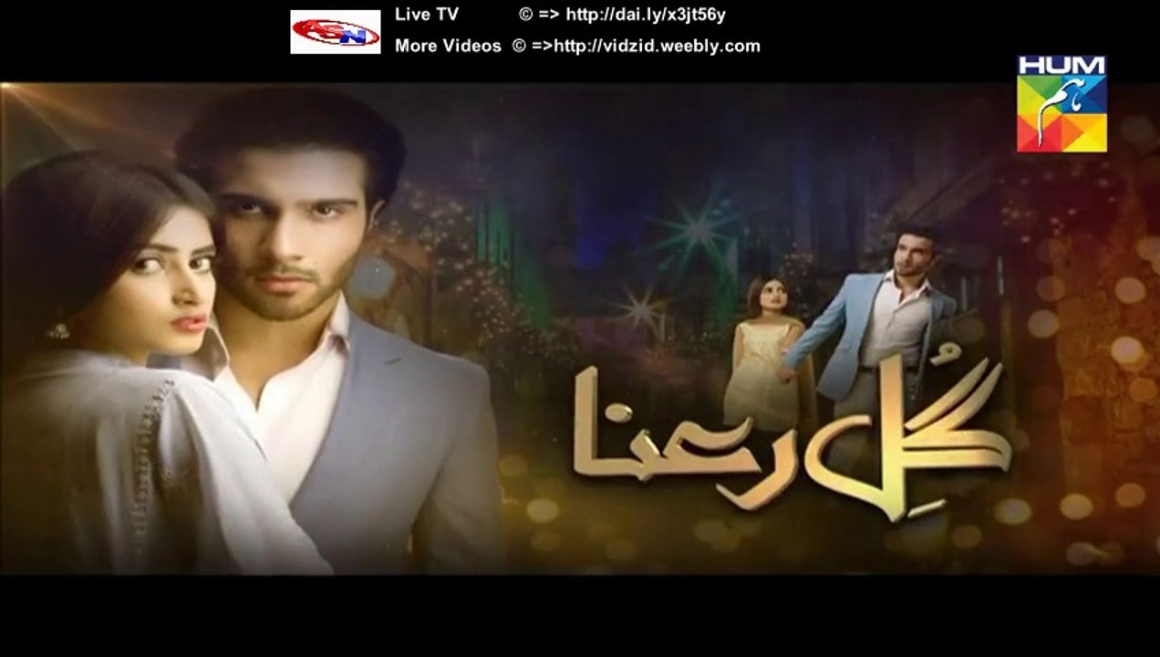 Gul e Rana Hum Tv Drama Episode 16 Full (20 February 2016)