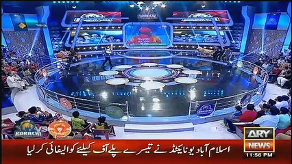 Check The Reaction Of ARY Team After Losing From Islamabad United