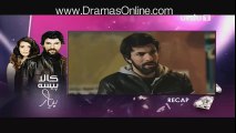 Kaala Paisa Pyaar Episode 144 20 February 2016 Urdu1 Full Episode