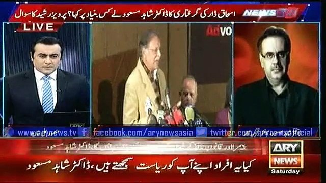 I am going to PEMRA against Pervaiz Rasheed= Dr Shahid Masood