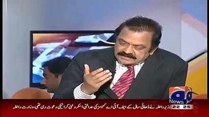 Rana Sanaullah reply
