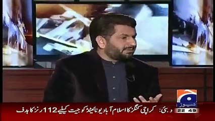 Saleem Safi on Raheel Sharif