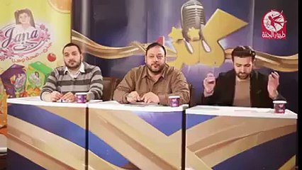 طلبوا منه أن ينشد في برنامج طيور الجنة شاهدو ماذا فعل !