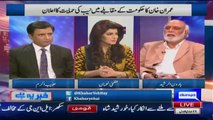 Haroon Rasheed Response On Imran Khan Press Conference On NAB
