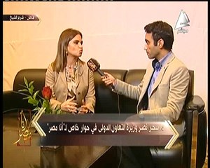 سحر نصر لـ«أنا مصر»: تدشين مبادرات لتنمية سيناء بالتعاون مع أجهزة الدولة