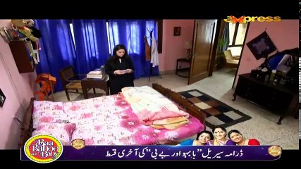 Shukrana Last Episode 55 on Express Entertainment - 19 Feb 2016