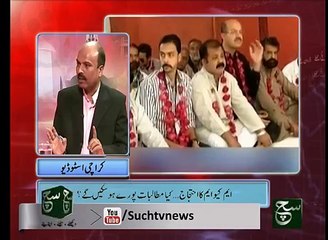 Such Baat 19 02 2016 - Such Tv