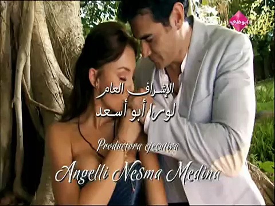 مسلسل هاوية العشق الحلقة 104 | جودة عالية