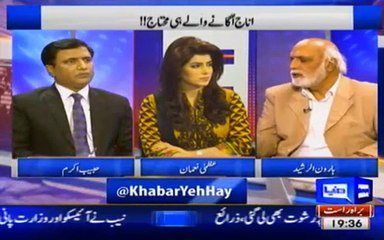 Haroon Rasheed's comments on Agriculture & Kisan Package