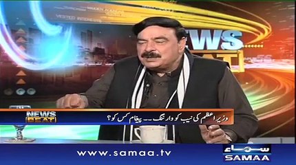 Ma'asoom kon hain? Sheikh Rasheed bashes