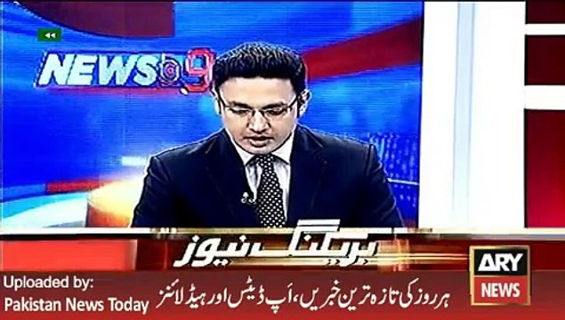 Chief Justice of Pakistan Anwar Zaheer Jamali Talk - ARY News Headlines 21 February 2016,