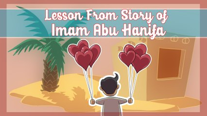 Lesson From Story of Imam Abu Hanifa - Nouman Ali Khan