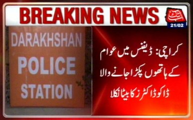 Karachi: The Robber Caught In Defence Area Is The Son Of Abbasi Shaheed Hospital's MLO
