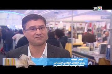 SIEL 2016: Samedi 20 Février