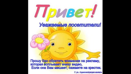 Красивая и веселая детская песенка Доброе утро!Смотреть для поднятия настроения родителям и детям!