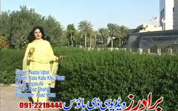 Nazia Iqbal - Khkule Zuwani