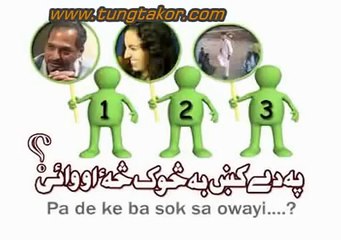 pashto new funny dubbing ZAHIRULLAH 2016