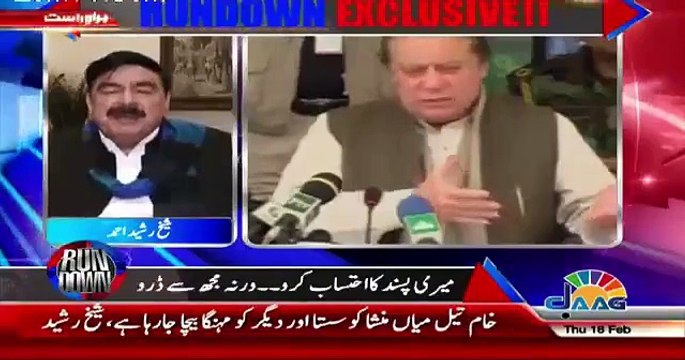 Sheikh Rasheed Announced To Expose Mian Mansha Through A Special Talk Show - dailymotion