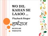 Wo Dil Kahan Se Laaoo : Playback Singer Harsharaj