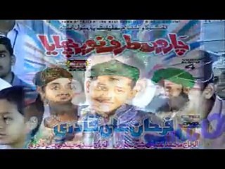 Farhan Ali Qadri sindhi manqabat aye mashowray wala saiN